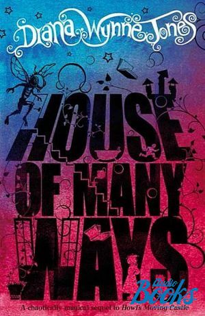  "House of many ways" -   