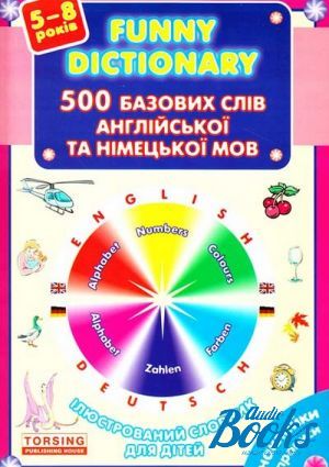 The book "   i. 500      " -  ,   