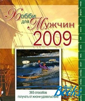 The book "   2009"