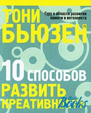 The book "10   " -  