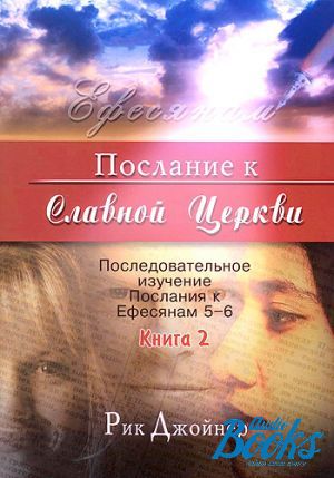 The book "   .  2.      5-6" -  