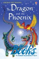 Lesley Sims - Dragon and the Phoenix 2 ()