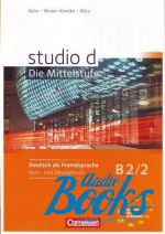   - Studio d B2/2 Kurs- und Ubungsbuch mit CD ( + )