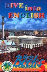 . .  - Dive into English 5 Workbook ( ) ()