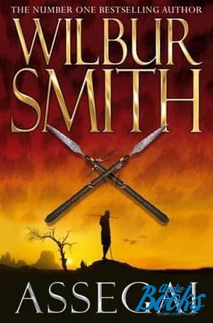 The book "Assegai" - Smith Wilbur