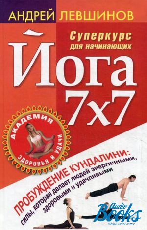 The book " 77.   " -  