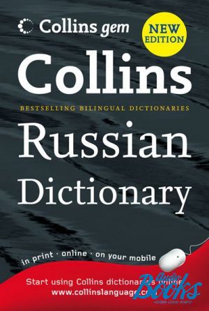 The book "Collins Gem Russian Dictionary" -  