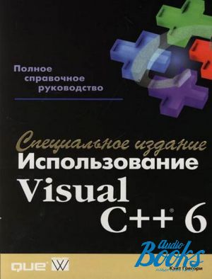  " Visual C++ 6.  " -  