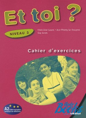 The book "Et Toi? 3 Cahier dexercices" - - 