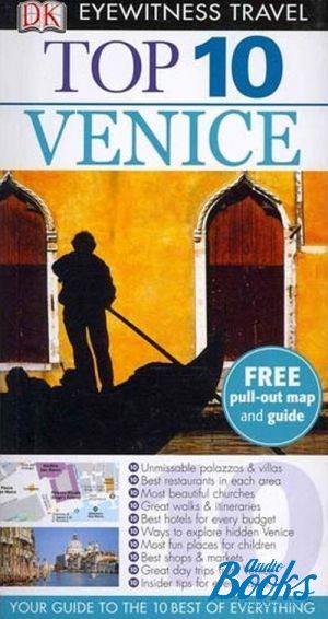  "Venice" -  