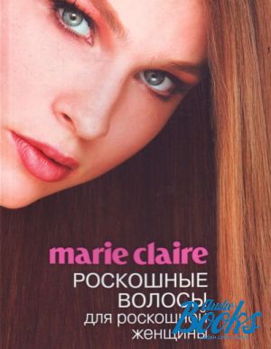 The book "Marie Claire.     " -  