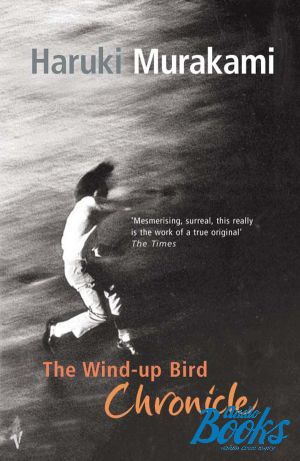 The book "The Wind-Up Bird Chronicle" -  