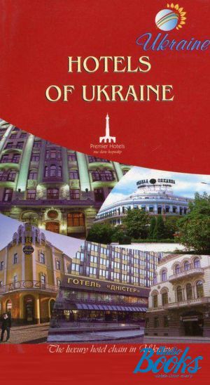  "Hotels of Ukraine"