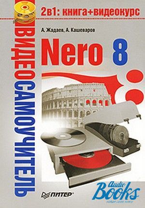 The book " Nero 7 (+CD-ROM)" -  