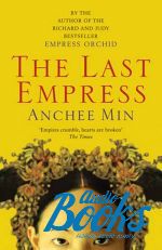   - The Last Empress ()