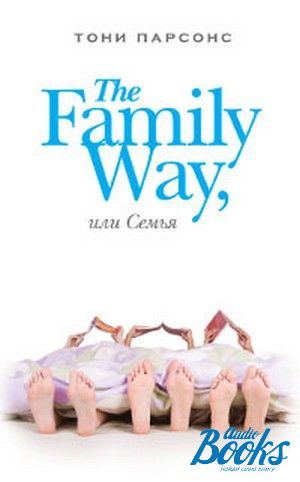 The book "The Family Way,  " -  