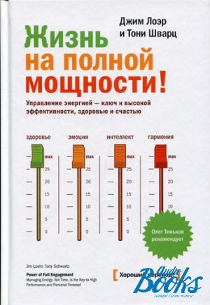 The book "   !   -    ,   " -  ,  