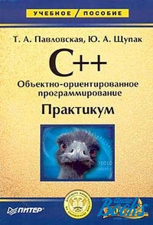 The book "C++. - " -  ,  