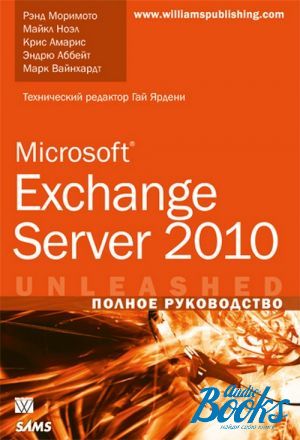 The book "Microsoft Exchange Server 2010.  " -  ,  ,  