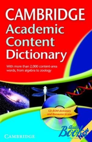 книга + диск "Cambridge Academic Content Dictionary Pupils Book with CD-ROM" - Cambridge ESOL