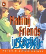 Ingrid Freebairn - Making Friends in English ()