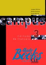 книга "Campus 3 Livre de L`eleve" - Edwige Costanzo
