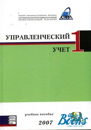 The book "  1"