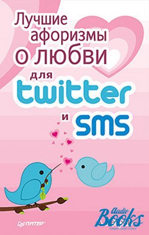  "     Twitter  SMS" -   