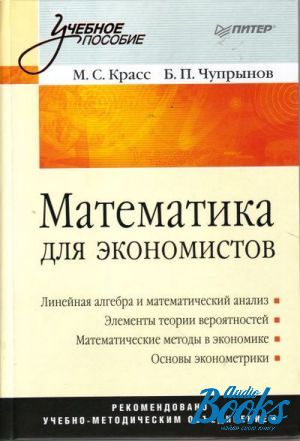 The book "  :  " -   