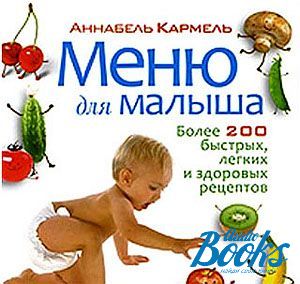 The book "  .  200 ,    " -  