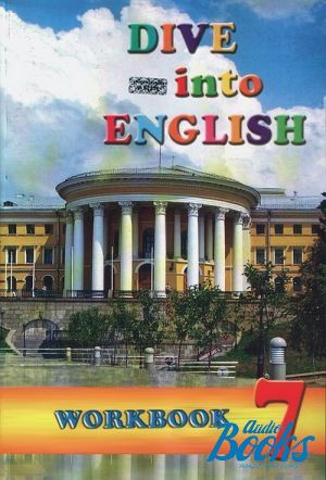  "Dive into English 7 Workbook ( )"