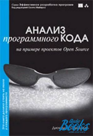  "      Open Source (+ CD-ROM)" -  