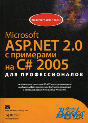 The book "Microsoft ASP.NET 2.0    C# 2005  " -  -,  