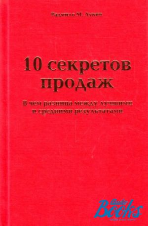 The book "10  .        " -  