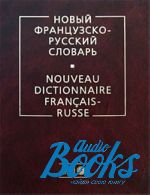   -  -  / Nouveau Dictionnaire Francais-Russe ()