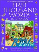 Heather Amery - First Thousand Words in Russian ()