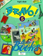 Judy West - Bravo 5 Students Book ()