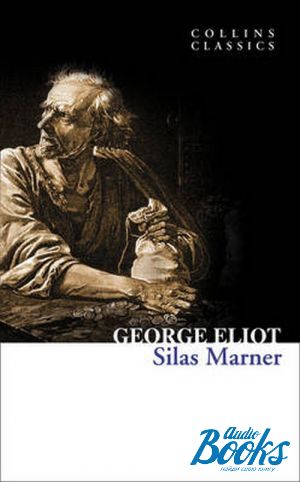  "Silas Marner" -  