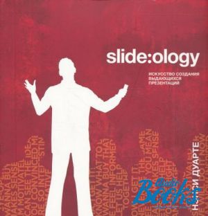 The book "Slide:ology.    " -  