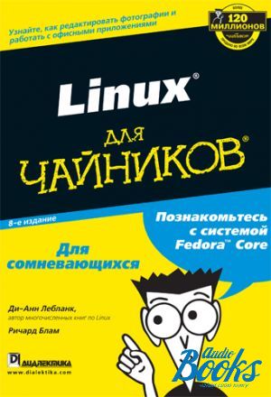 The book "Linux  """ - - ,  