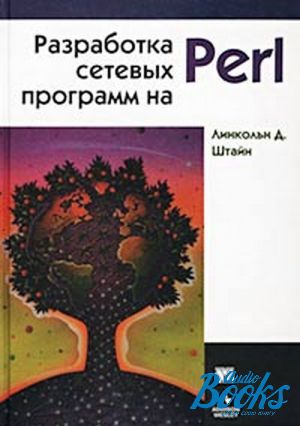 The book "    Perl" -  . 
