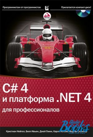 The book "C# 4.0   .NET 4   (+ CD-ROM)" -  ,  ,  