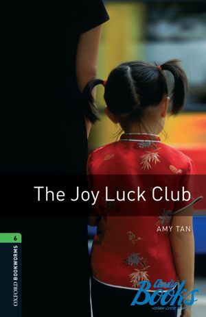  "Oxford Bookworms Library 3E Level 6: Joy Luck Club" - Tan Amy 