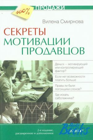 The book "  . 2- ,   " -  