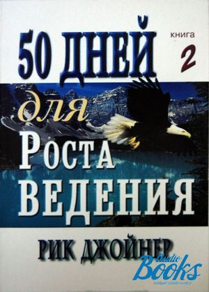 The book "50    " -  