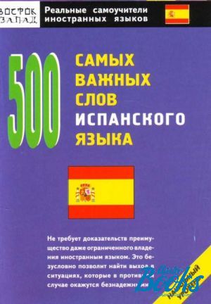 The book "500     .  "