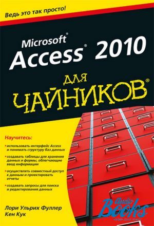 The book "Access 2010  " -   ,  