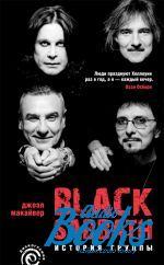   - Black Sabbath.   ()