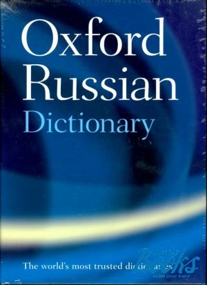 The book "Oxford Russian Dictionary 4st Edition 500 000   "