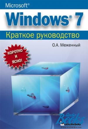  "Microsoft Windows 7.  " -  